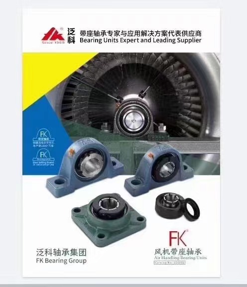 库存展示