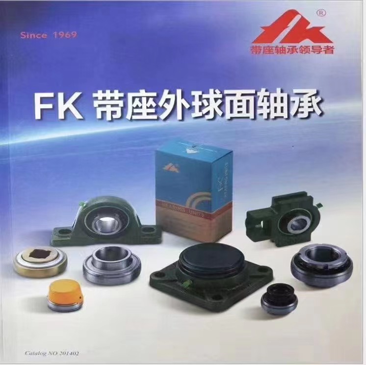 库存展示